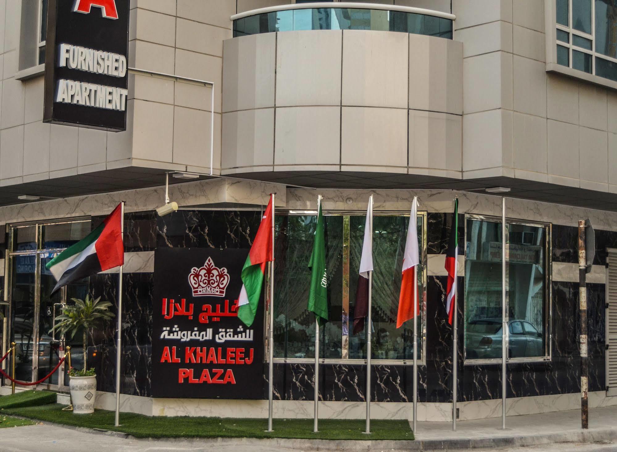 Al Khaleej Plaza Furnished Apartments Llc Ajman Exterior foto