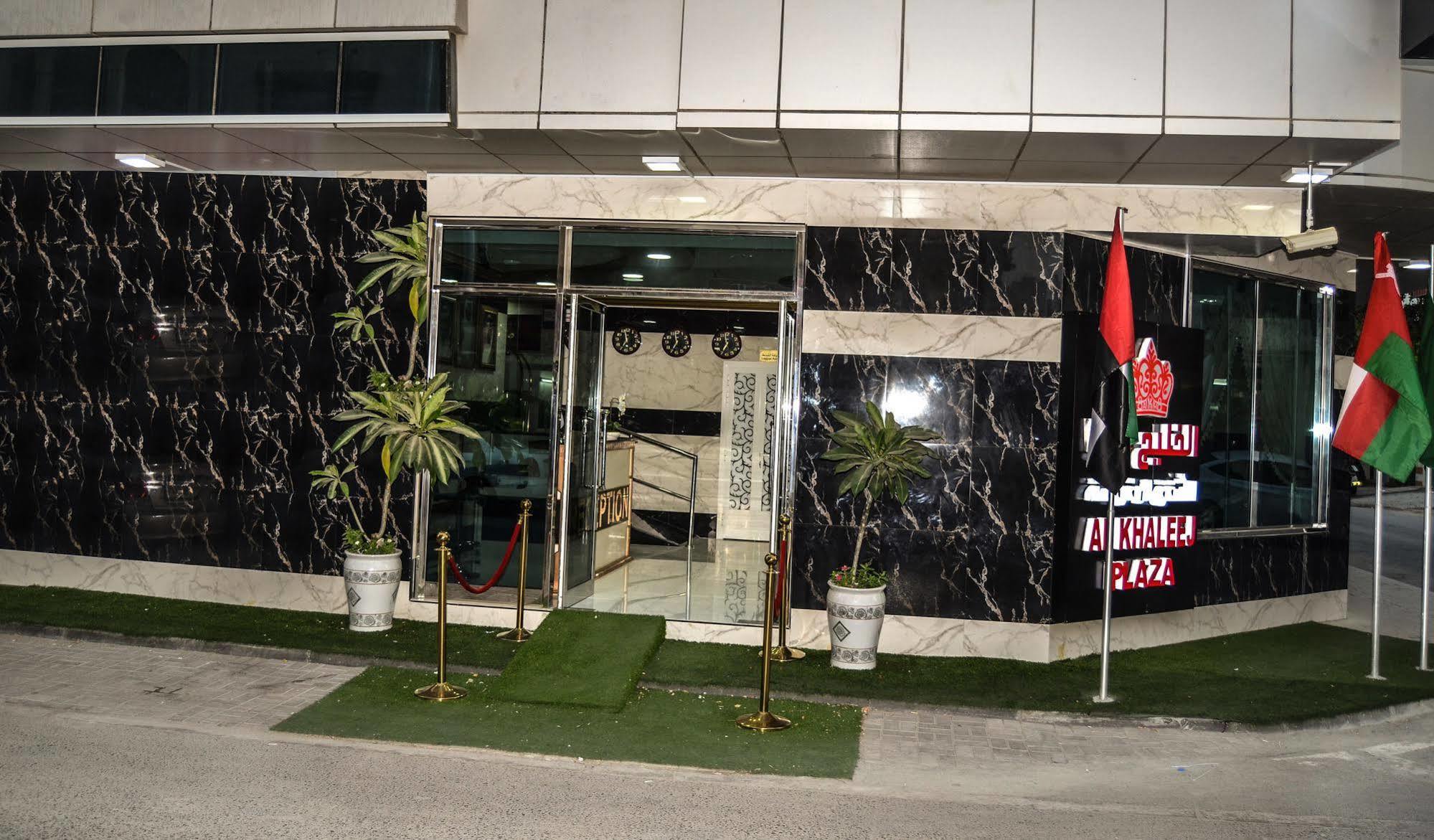 Al Khaleej Plaza Furnished Apartments Llc Ajman Exterior foto